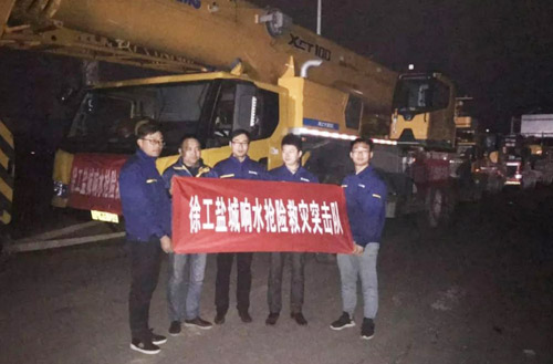 w66组建救援突击队第一时间前往江苏盐城响水化工厂爆炸现场