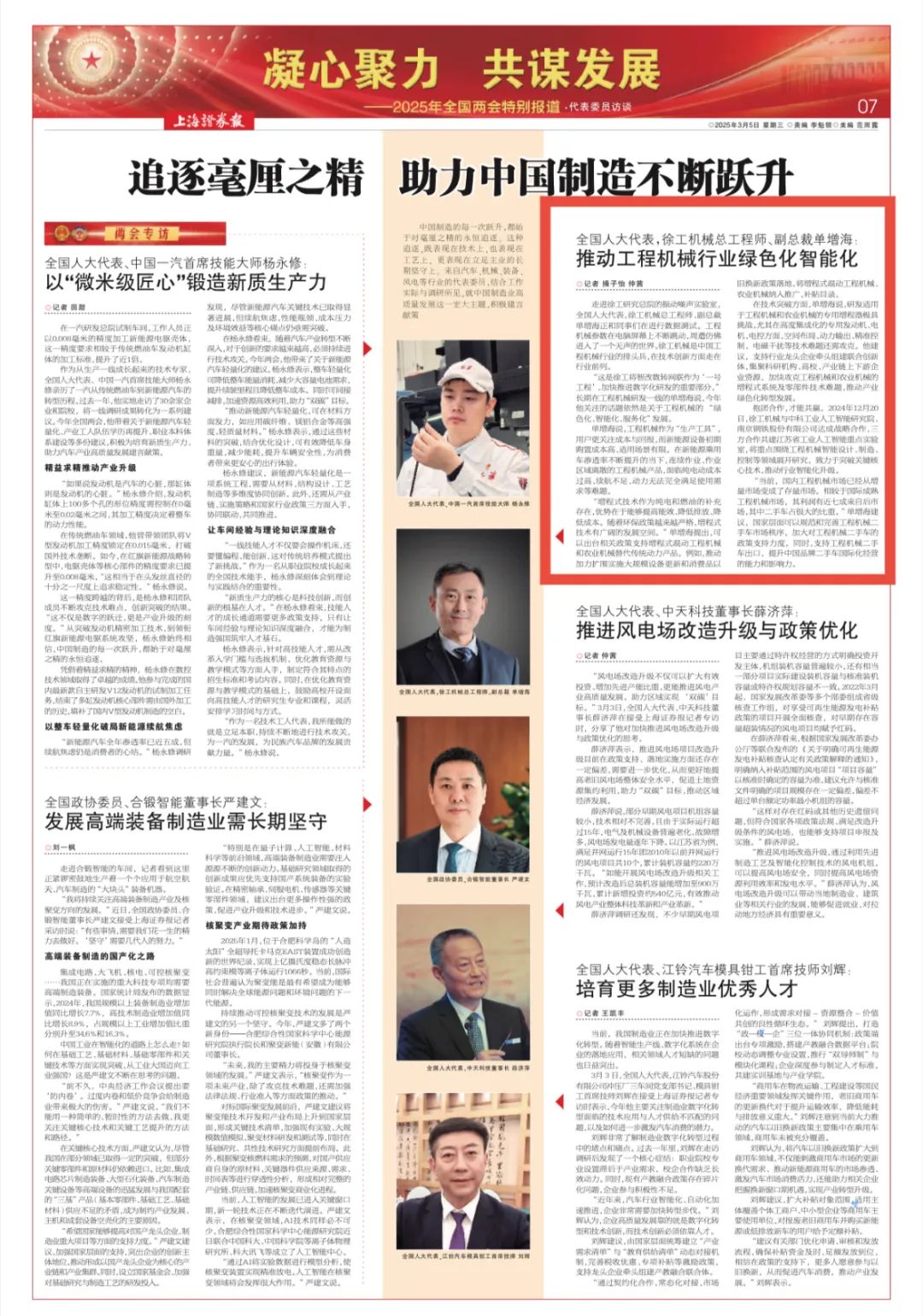 w66_利来最老的品牌官网首页