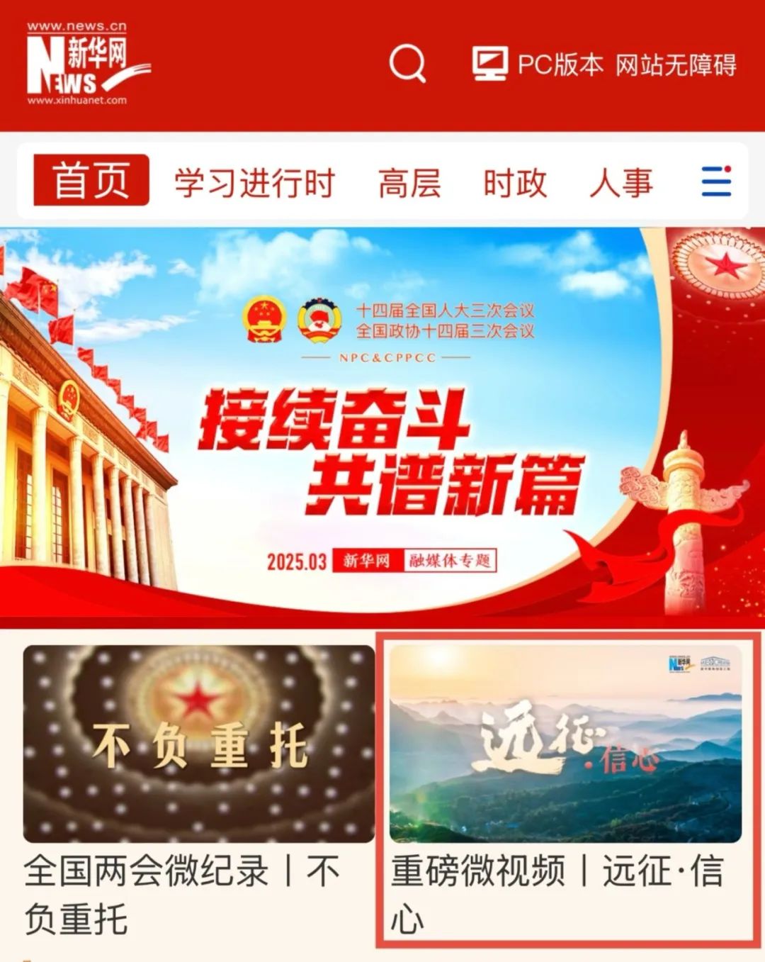 w66_利来最老的品牌官网首页