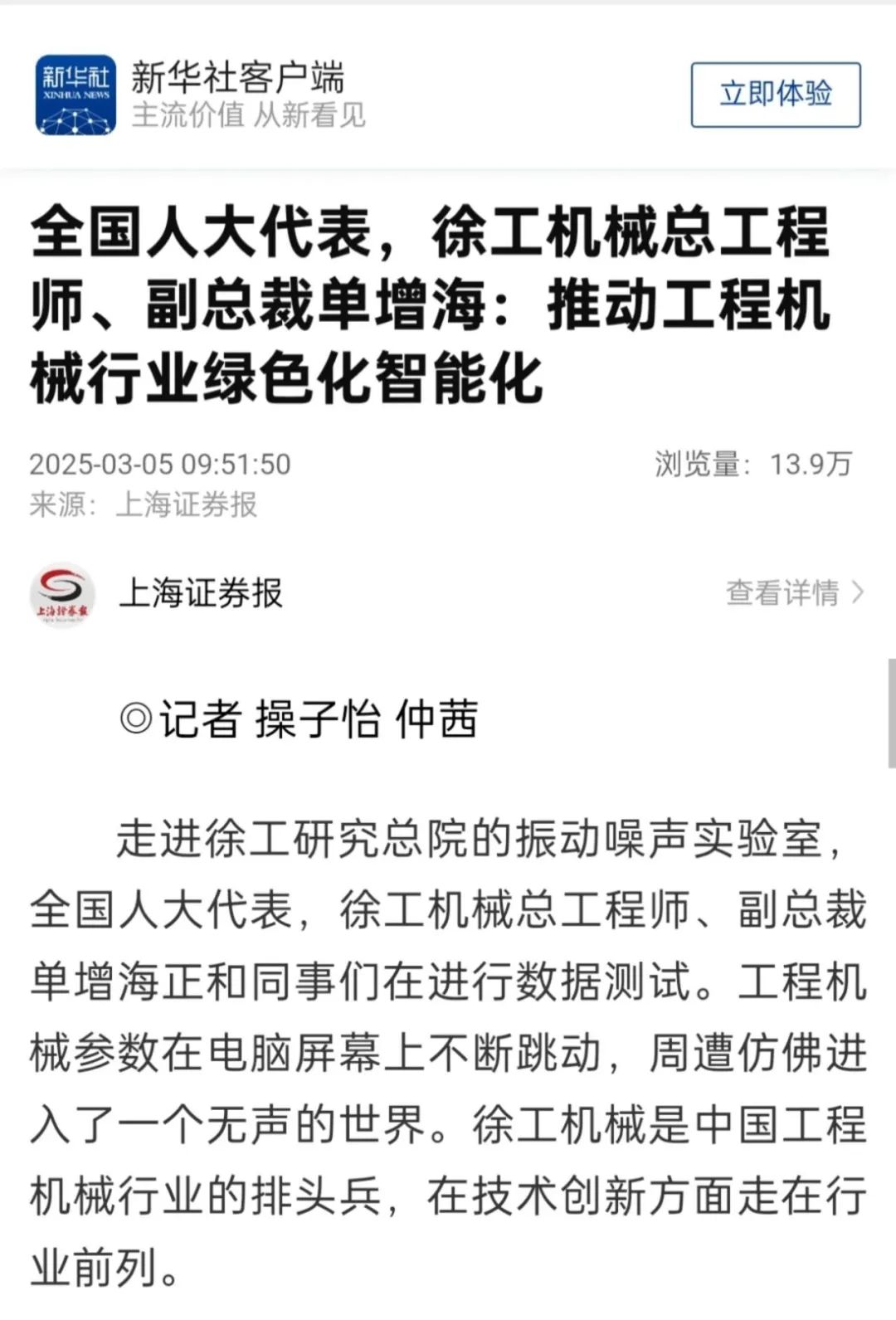 w66_利来最老的品牌官网首页
