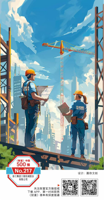 w66_利来最老的品牌官网首页