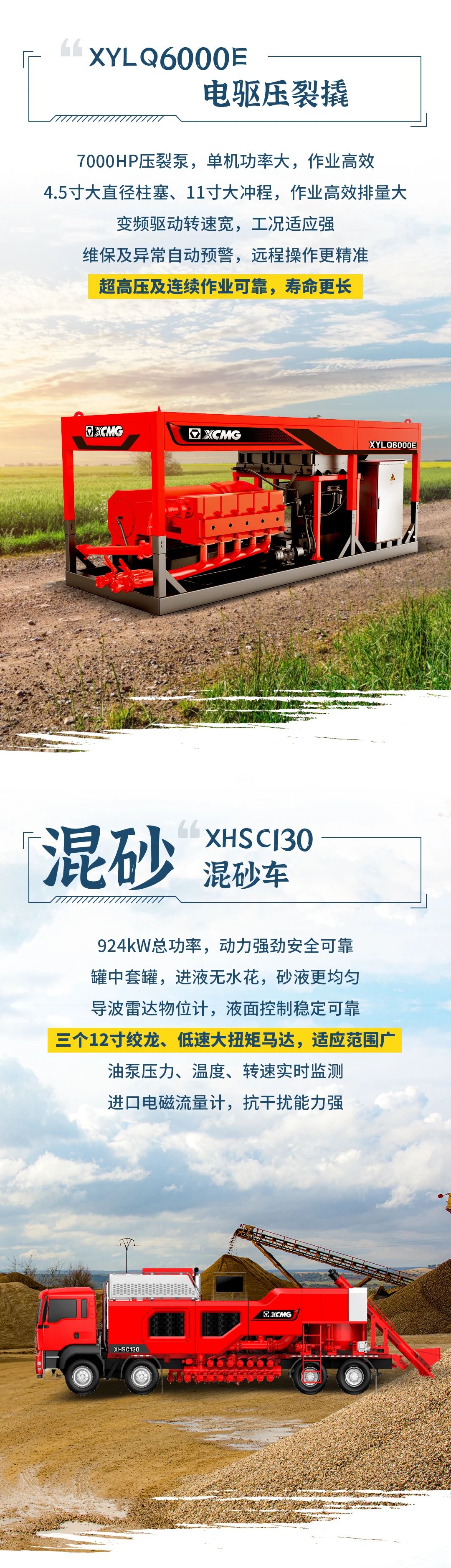 w66_利来最老的品牌官网首页