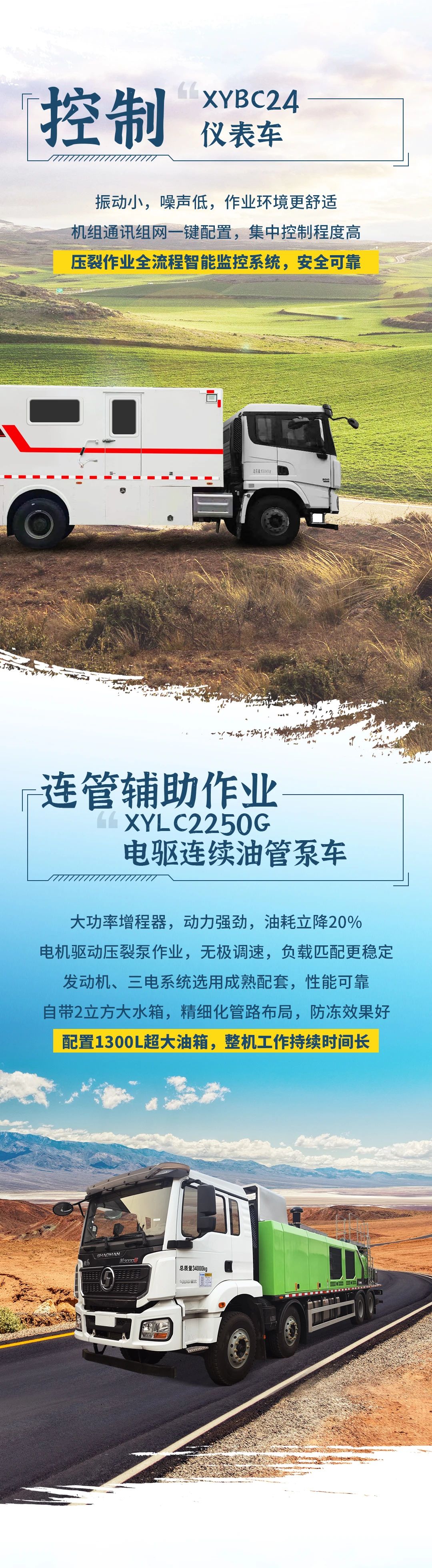 w66_利来最老的品牌官网首页
