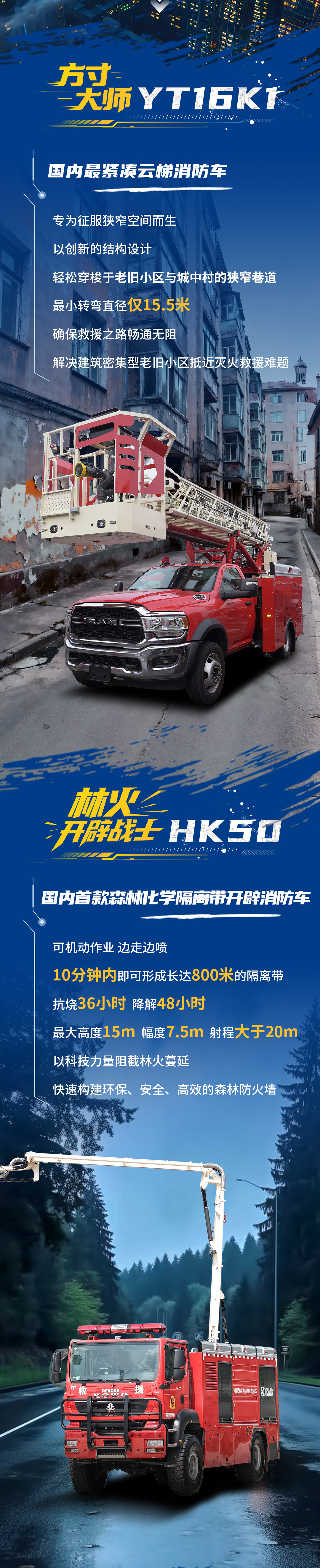 w66_利来最老的品牌官网首页