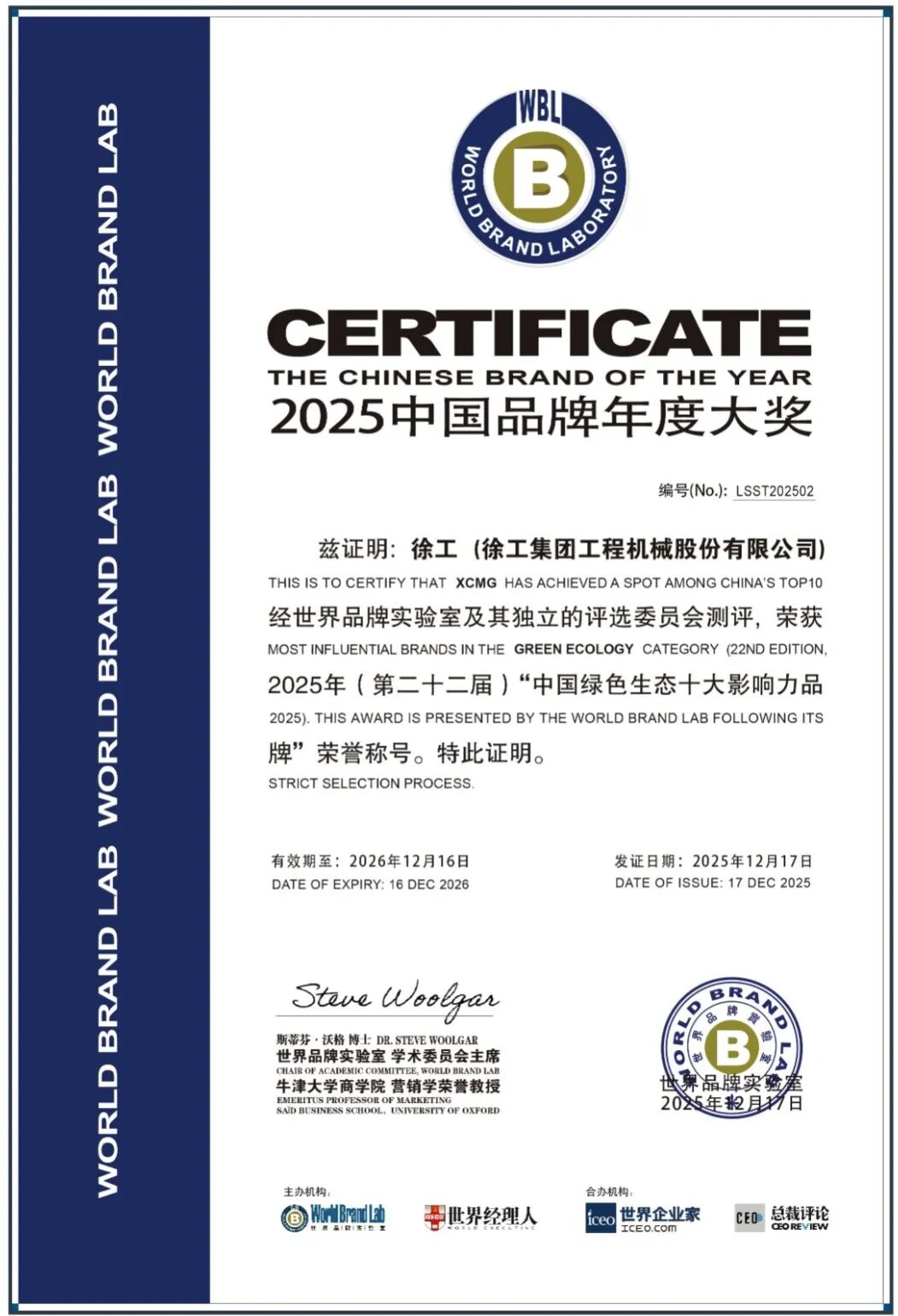 w66_利来最老的品牌官网首页